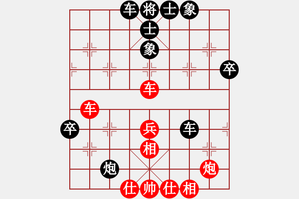 象棋棋譜圖片：重慶火鍋一(3段)-和-騰飛(8段) - 步數(shù)：60 