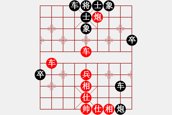 象棋棋譜圖片：重慶火鍋一(3段)-和-騰飛(8段) - 步數(shù)：70 