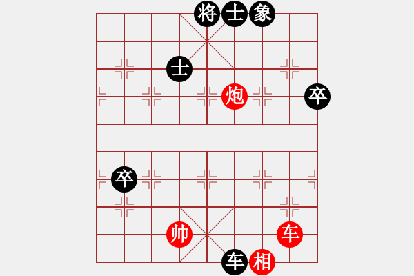 象棋棋譜圖片：重慶火鍋一(3段)-和-騰飛(8段) - 步數(shù)：90 