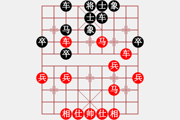 象棋棋譜圖片：Cuc 6- Xe Qua Ha Tien Tot Dau Doi Phao Tuan Ha - 步數(shù)：39 