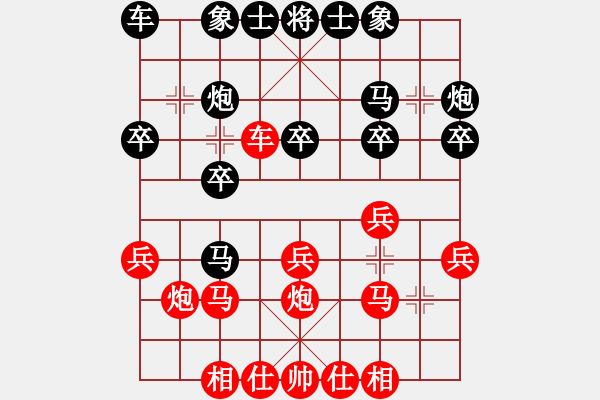 象棋棋譜圖片：hhbg(2段)-勝-風云驟起(4段)中炮巡河車對屏風馬 紅進左馬 - 步數(shù)：20 