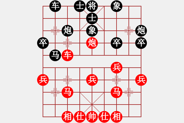 象棋棋譜圖片：hhbg(2段)-勝-風云驟起(4段)中炮巡河車對屏風馬 紅進左馬 - 步數(shù)：30 