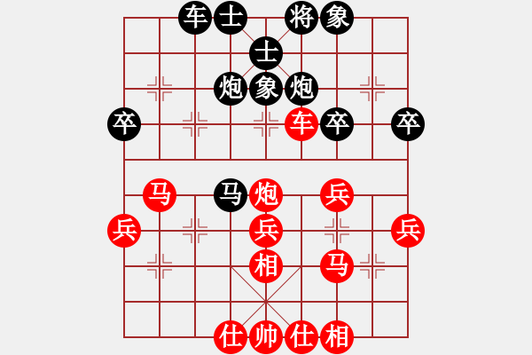 象棋棋譜圖片：hhbg(2段)-勝-風云驟起(4段)中炮巡河車對屏風馬 紅進左馬 - 步數(shù)：40 