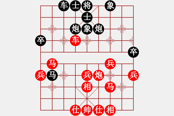 象棋棋譜圖片：hhbg(2段)-勝-風云驟起(4段)中炮巡河車對屏風馬 紅進左馬 - 步數(shù)：47 