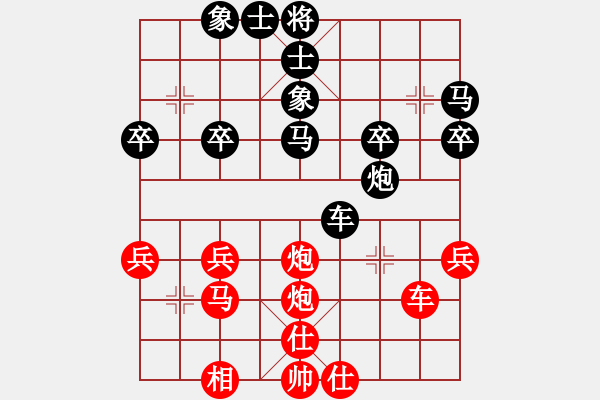 象棋棋譜圖片：是不是(2段)-負(fù)-神舟伍號(9段) - 步數(shù)：40 