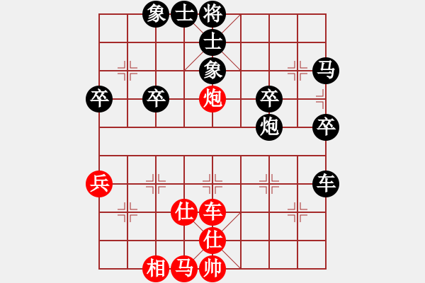 象棋棋譜圖片：是不是(2段)-負(fù)-神舟伍號(9段) - 步數(shù)：50 