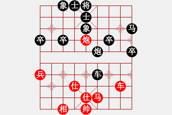 象棋棋譜圖片：是不是(2段)-負(fù)-神舟伍號(9段) - 步數(shù)：57 