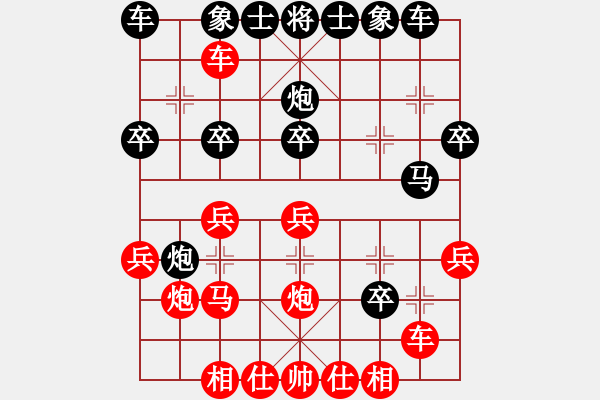 象棋棋譜圖片：美麗心靈(月將)-勝-小鳳哥(7段) - 步數(shù)：30 