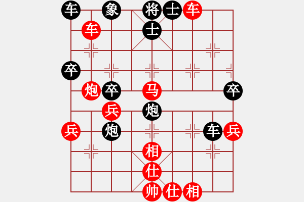 象棋棋譜圖片：美麗心靈(月將)-勝-小鳳哥(7段) - 步數(shù)：50 