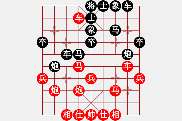 象棋棋譜圖片：李林 先和 李智屏 - 步數(shù)：30 