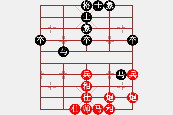 象棋棋谱图片：李林 先和 李智屏 - 步数：76 