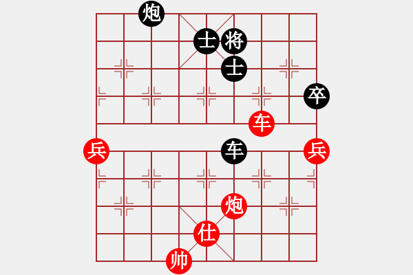 象棋棋譜圖片：純?nèi)松先A山(9星)-負(fù)-完美一擊(8星) - 步數(shù)：100 