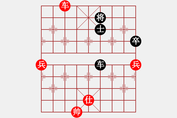 象棋棋譜圖片：純?nèi)松先A山(9星)-負(fù)-完美一擊(8星) - 步數(shù)：110 