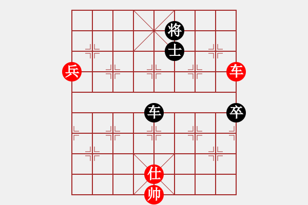 象棋棋譜圖片：純?nèi)松先A山(9星)-負(fù)-完美一擊(8星) - 步數(shù)：120 