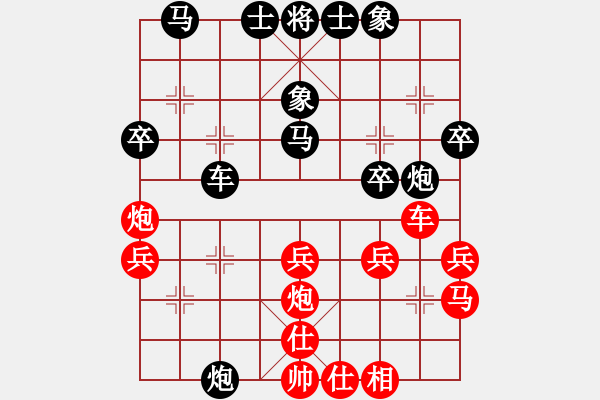 象棋棋譜圖片：純?nèi)松先A山(9星)-負(fù)-完美一擊(8星) - 步數(shù)：30 