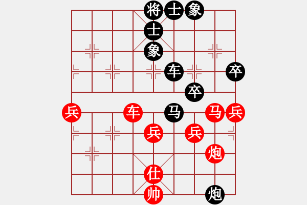 象棋棋譜圖片：純?nèi)松先A山(9星)-負(fù)-完美一擊(8星) - 步數(shù)：60 