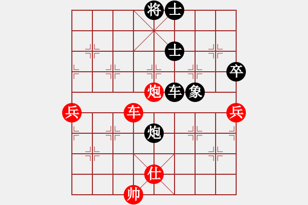 象棋棋譜圖片：純?nèi)松先A山(9星)-負(fù)-完美一擊(8星) - 步數(shù)：80 