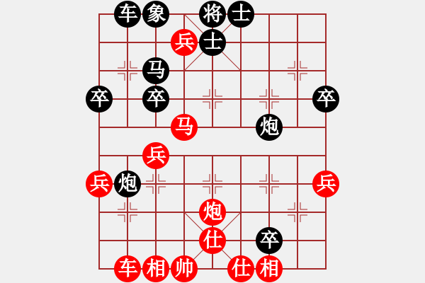 象棋棋譜圖片：中炮對屏風(fēng)馬 - 步數(shù)：41 