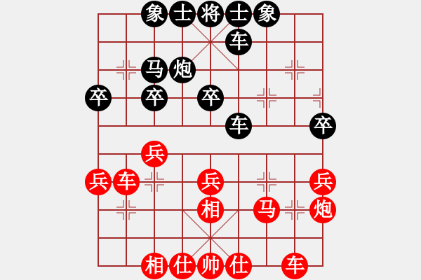 象棋棋譜圖片：fyzlao(月將)-和-閃舞熱舞(日帥) - 步數(shù)：30 