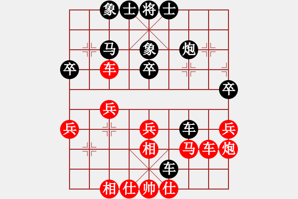 象棋棋譜圖片：fyzlao(月將)-和-閃舞熱舞(日帥) - 步數(shù)：40 