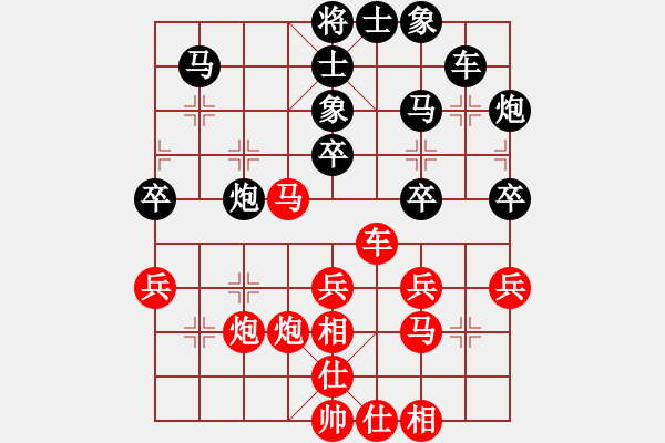 象棋棋譜圖片：弱點(diǎn)(7段)-勝-黃笑(4段) - 步數(shù)：40 