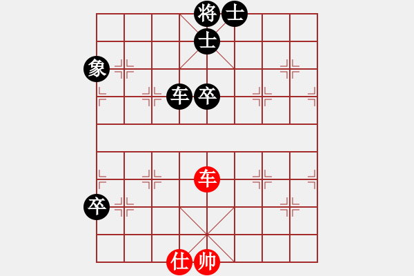 象棋棋譜圖片：太清宮盃黃信毅先負葛振衣 - 步數(shù)：100 