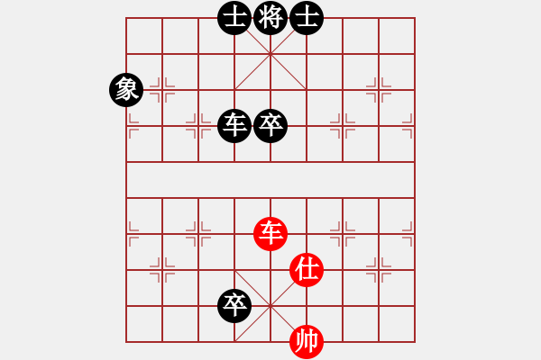 象棋棋譜圖片：太清宮盃黃信毅先負葛振衣 - 步數(shù)：110 