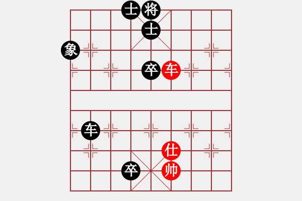 象棋棋譜圖片：太清宮盃黃信毅先負葛振衣 - 步數(shù)：120 