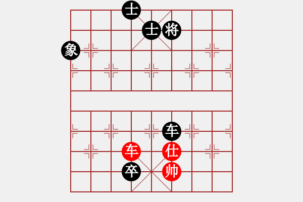 象棋棋譜圖片：太清宮盃黃信毅先負葛振衣 - 步數(shù)：130 