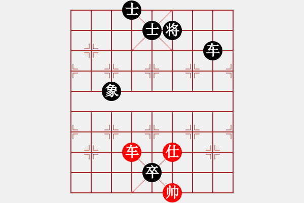 象棋棋譜圖片：太清宮盃黃信毅先負葛振衣 - 步數(shù)：140 