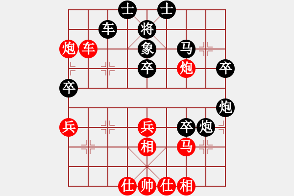 象棋棋譜圖片：太清宮盃黃信毅先負葛振衣 - 步數(shù)：50 