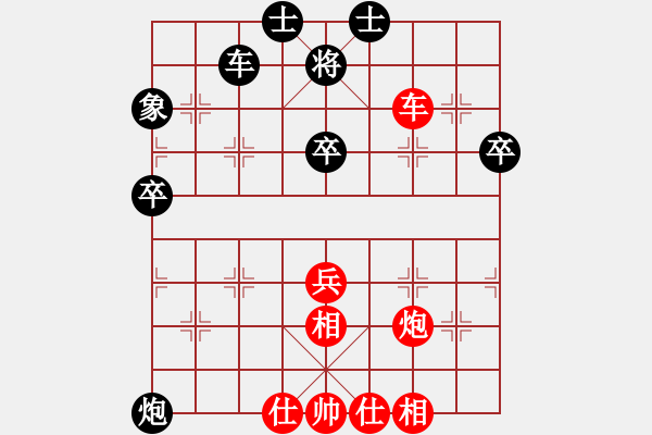 象棋棋譜圖片：太清宮盃黃信毅先負葛振衣 - 步數(shù)：60 