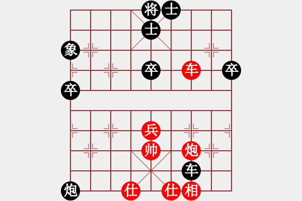 象棋棋譜圖片：太清宮盃黃信毅先負葛振衣 - 步數(shù)：70 