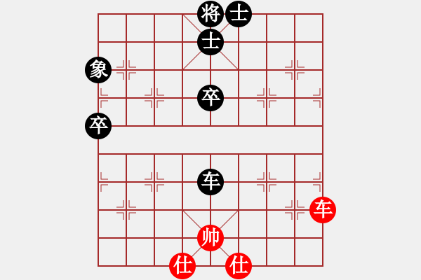 象棋棋譜圖片：太清宮盃黃信毅先負葛振衣 - 步數(shù)：80 