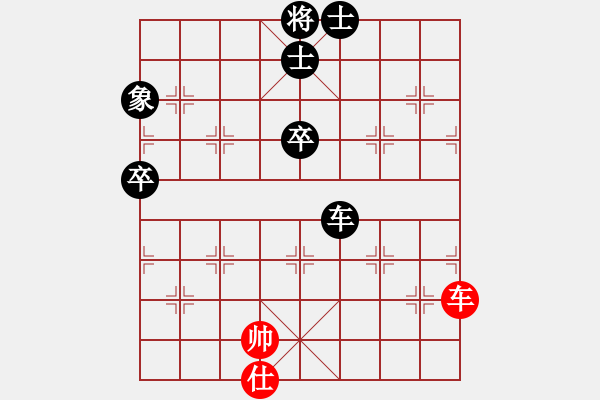 象棋棋譜圖片：太清宮盃黃信毅先負葛振衣 - 步數(shù)：90 