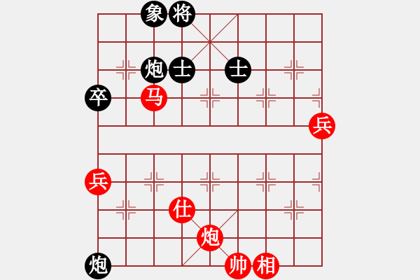 象棋棋譜圖片：棋力王中王(8段)-勝-安順大俠(9段) - 步數(shù)：100 