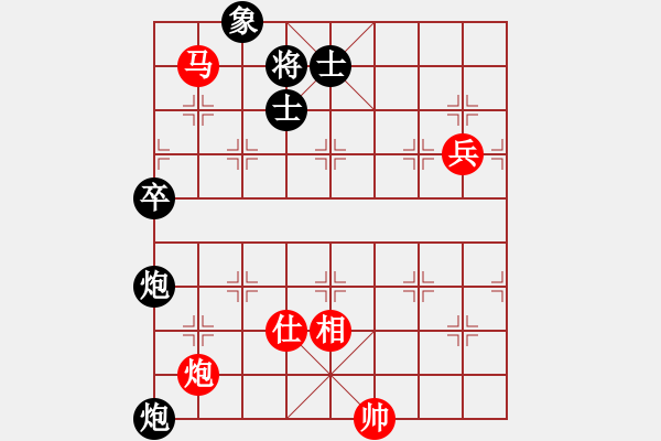 象棋棋譜圖片：棋力王中王(8段)-勝-安順大俠(9段) - 步數(shù)：110 