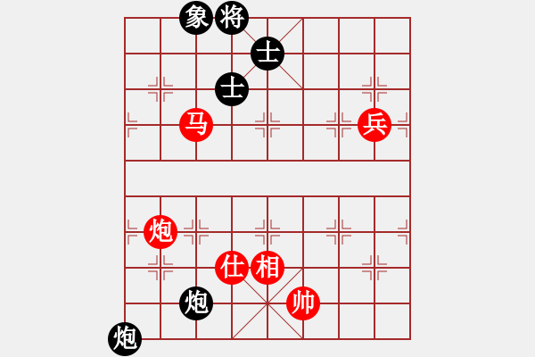 象棋棋譜圖片：棋力王中王(8段)-勝-安順大俠(9段) - 步數(shù)：120 