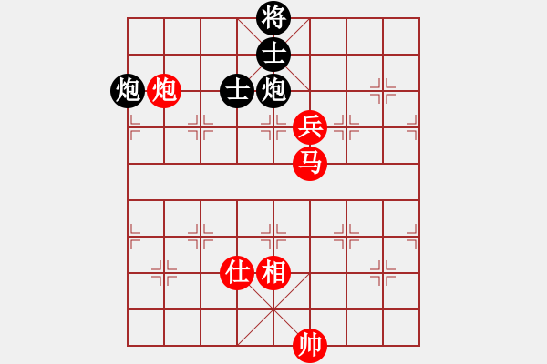 象棋棋譜圖片：棋力王中王(8段)-勝-安順大俠(9段) - 步數(shù)：140 