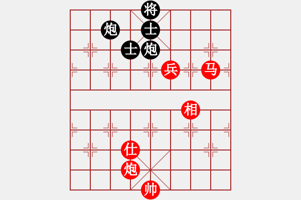 象棋棋譜圖片：棋力王中王(8段)-勝-安順大俠(9段) - 步數(shù)：150 