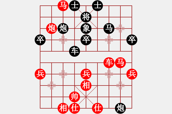 象棋棋譜圖片：棋力王中王(8段)-勝-安順大俠(9段) - 步數(shù)：50 