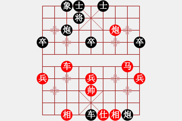 象棋棋譜圖片：棋力王中王(8段)-勝-安順大俠(9段) - 步數(shù)：60 