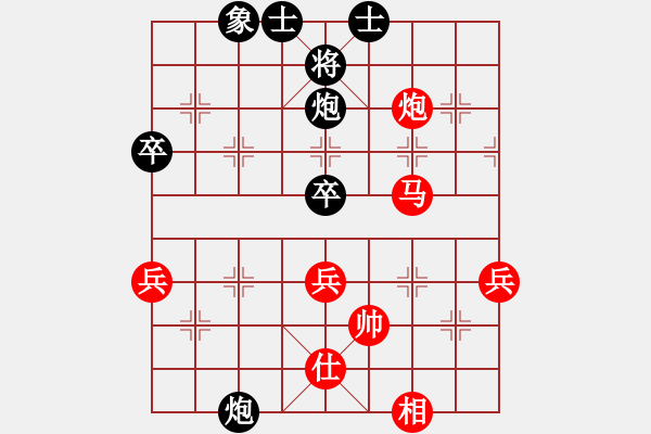 象棋棋譜圖片：棋力王中王(8段)-勝-安順大俠(9段) - 步數(shù)：70 