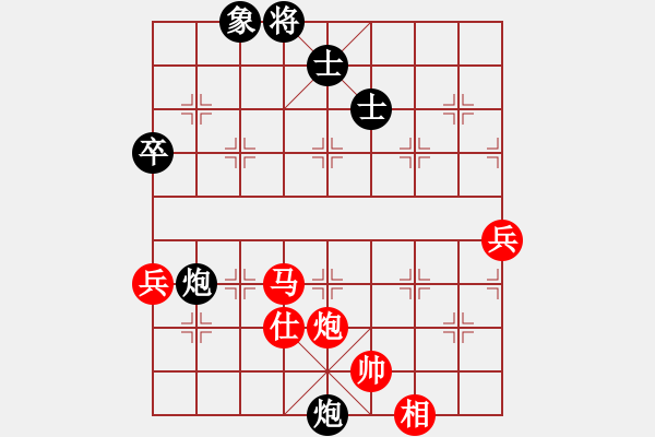 象棋棋譜圖片：棋力王中王(8段)-勝-安順大俠(9段) - 步數(shù)：90 