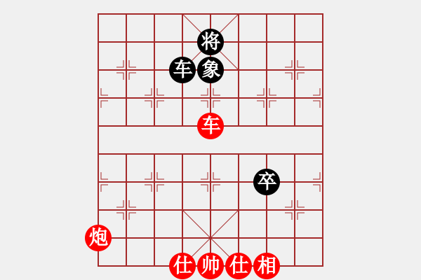 象棋棋譜圖片：青城鐵棋(9段)-勝-中象道場斗(天帝) - 步數(shù)：100 