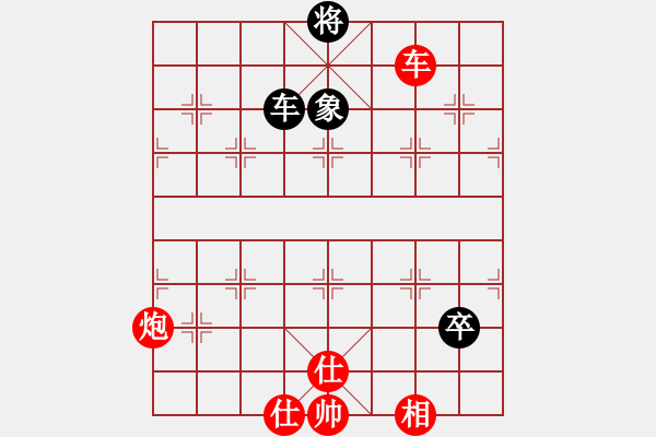 象棋棋譜圖片：青城鐵棋(9段)-勝-中象道場斗(天帝) - 步數(shù)：110 