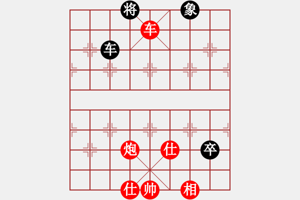 象棋棋譜圖片：青城鐵棋(9段)-勝-中象道場斗(天帝) - 步數(shù)：117 