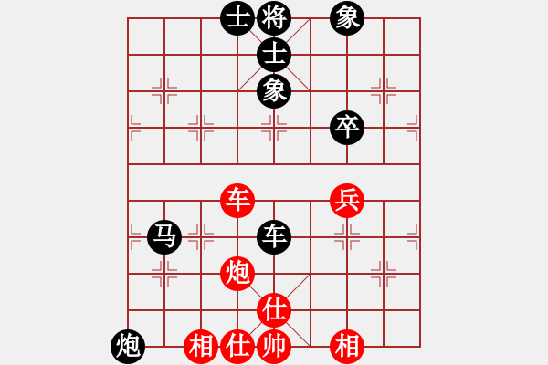 象棋棋譜圖片：低手之路-火★大鈍刀2.pgn - 步數(shù)：100 