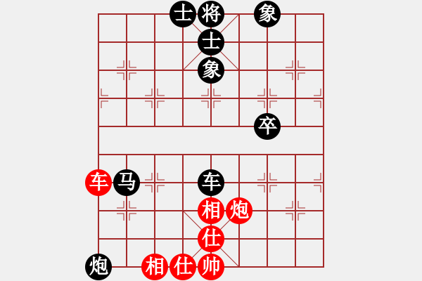 象棋棋譜圖片：低手之路-火★大鈍刀2.pgn - 步數(shù)：110 