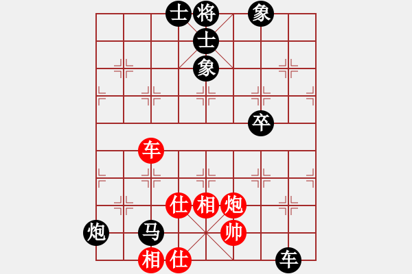 象棋棋譜圖片：低手之路-火★大鈍刀2.pgn - 步數(shù)：120 